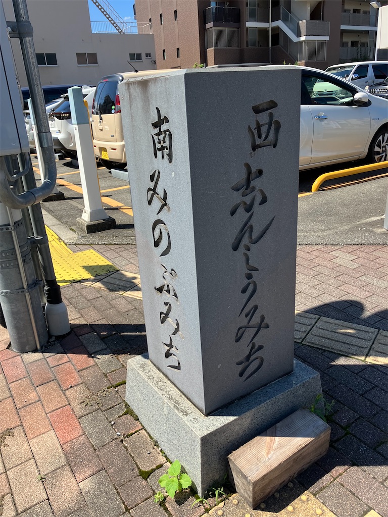 f:id:masaru-arameya:20220904165144j:image f:id:masaru-arameya:20220904165144j:image