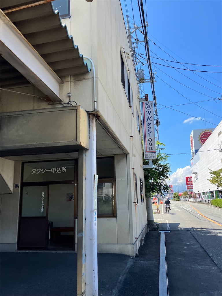 f:id:masaru-arameya:20220904170652j:image f:id:masaru-arameya:20220904170652j:image