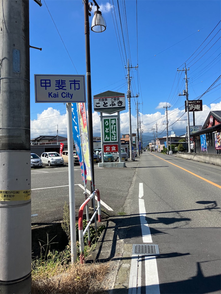 f:id:masaru-arameya:20220905133407j:image f:id:masaru-arameya:20220905133407j:image