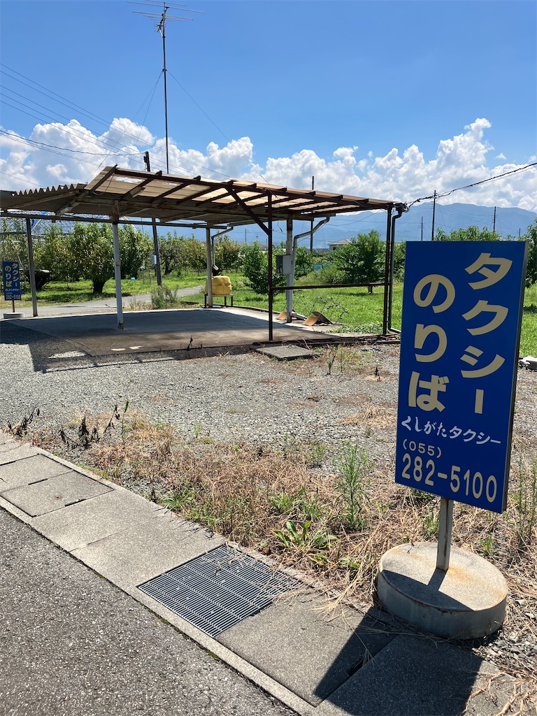 f:id:masaru-arameya:20220905133632j:image f:id:masaru-arameya:20220905133632j:image