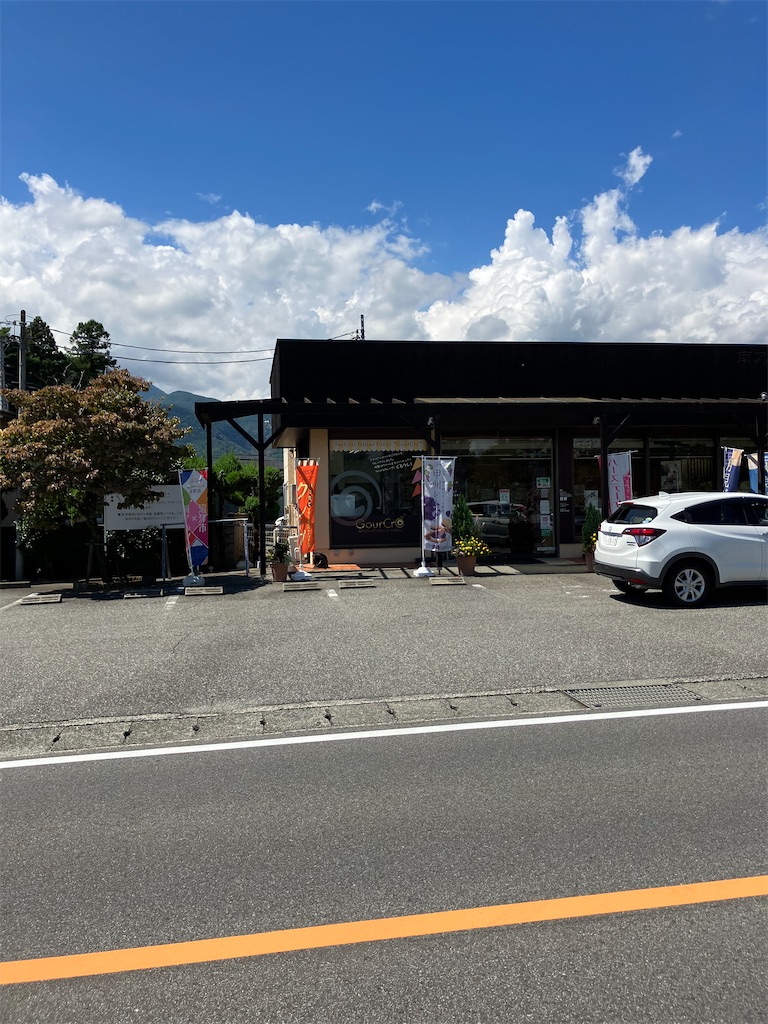 f:id:masaru-arameya:20220905133943j:image f:id:masaru-arameya:20220905133943j:image