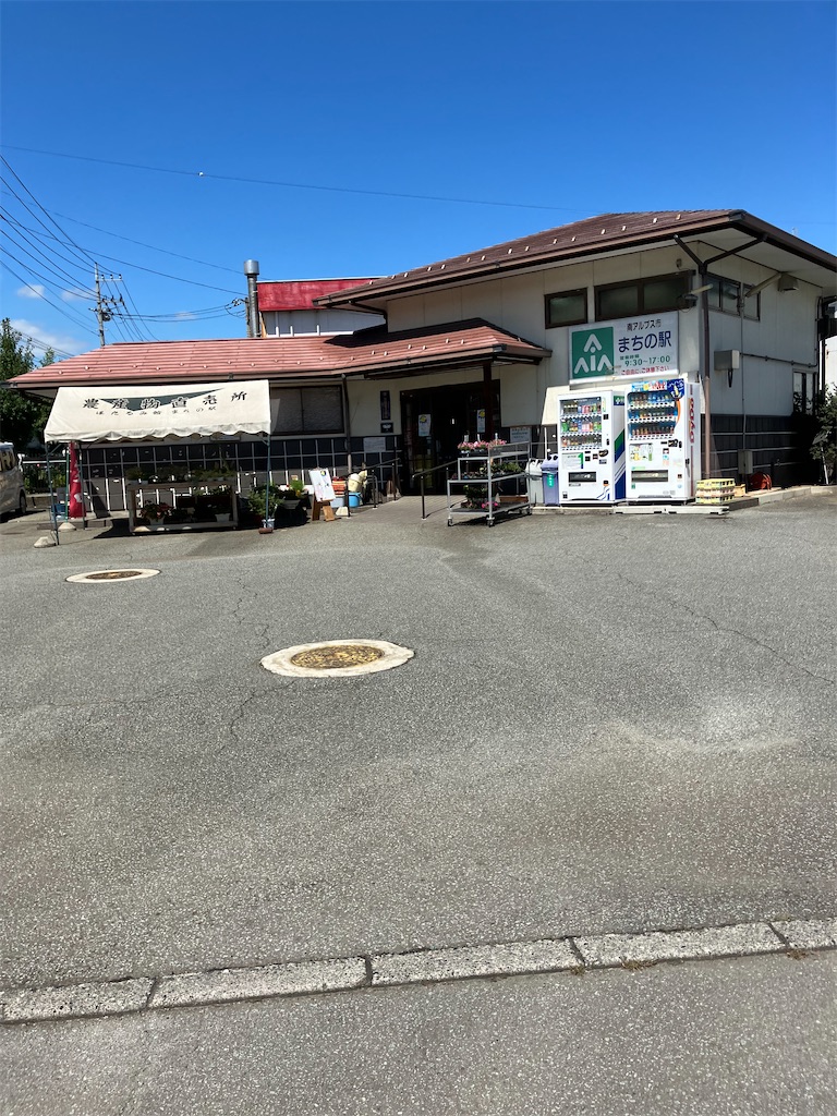 f:id:masaru-arameya:20220905134207j:image f:id:masaru-arameya:20220905134207j:image