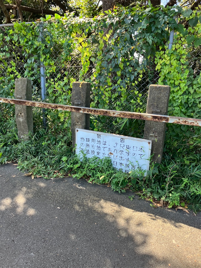 f:id:masaru-arameya:20221003123537j:image f:id:masaru-arameya:20221003123537j:image