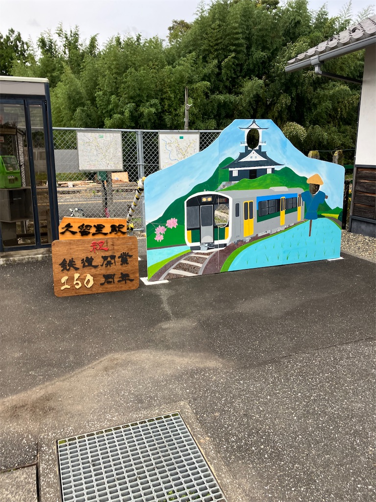 f:id:masaru-arameya:20221022181507j:image f:id:masaru-arameya:20221022181507j:image