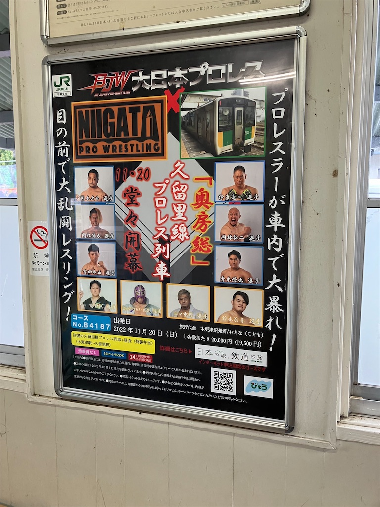 f:id:masaru-arameya:20221022181540j:image f:id:masaru-arameya:20221022181540j:image
