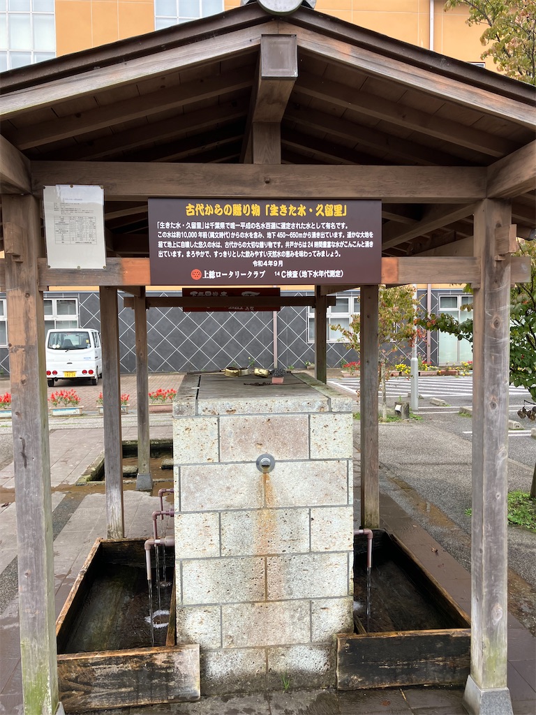 f:id:masaru-arameya:20221022181939j:image f:id:masaru-arameya:20221022181939j:image