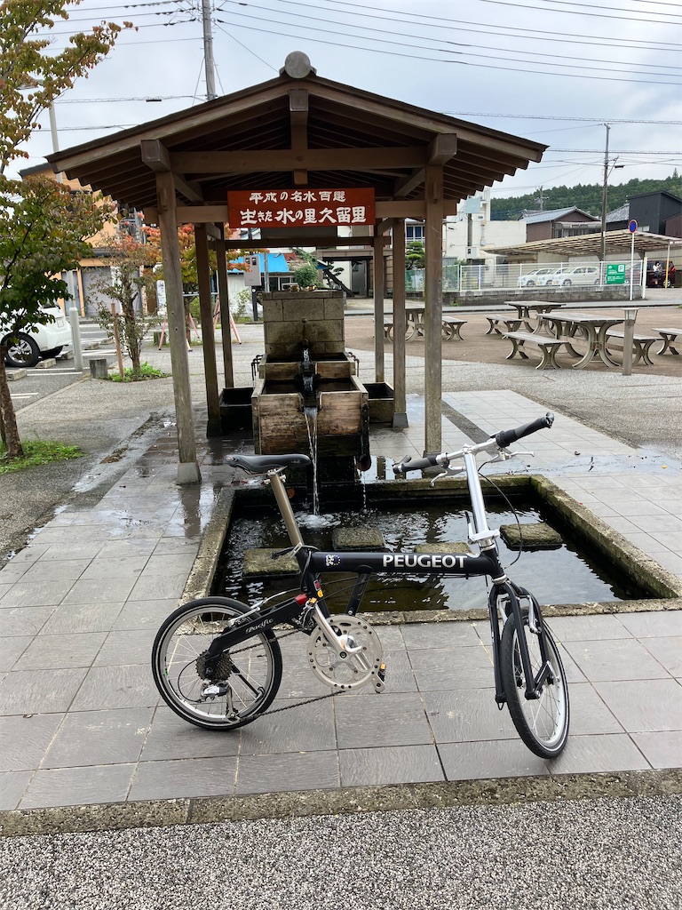 f:id:masaru-arameya:20221022181943j:image f:id:masaru-arameya:20221022181943j:image