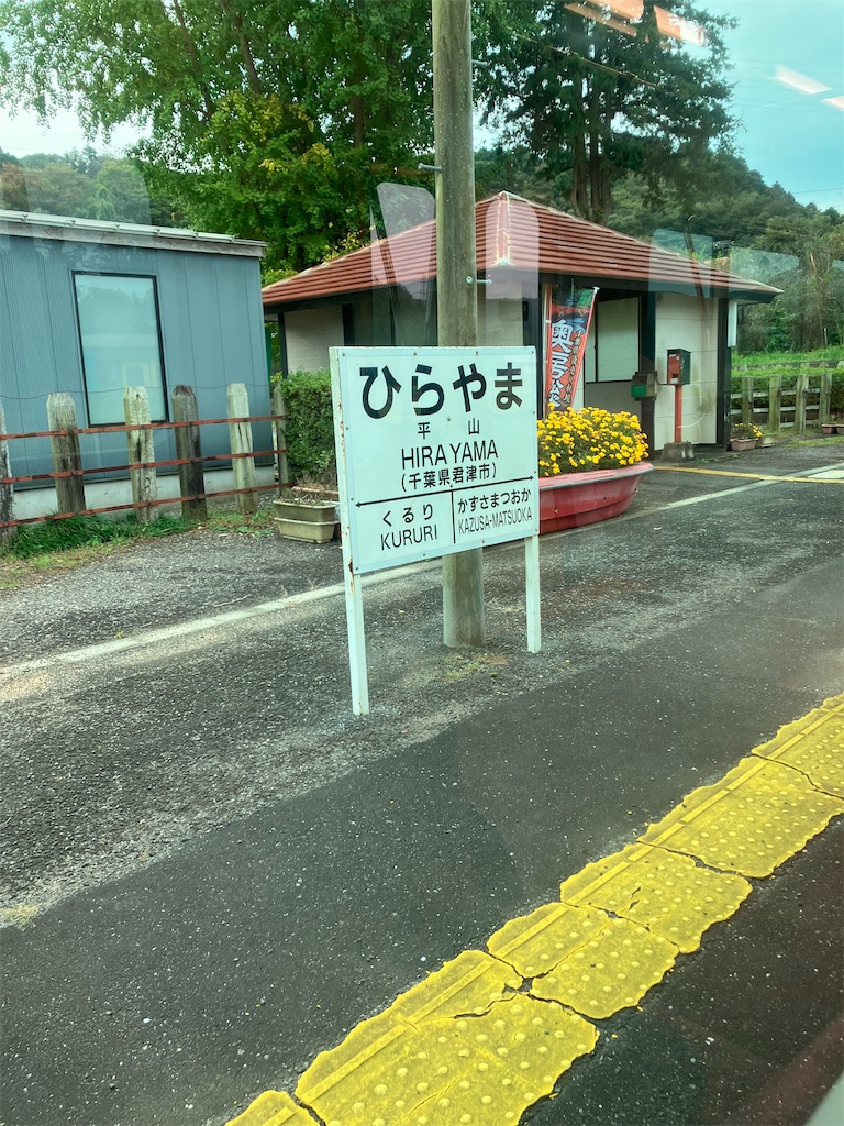 f:id:masaru-arameya:20221022182344j:image f:id:masaru-arameya:20221022182344j:image
