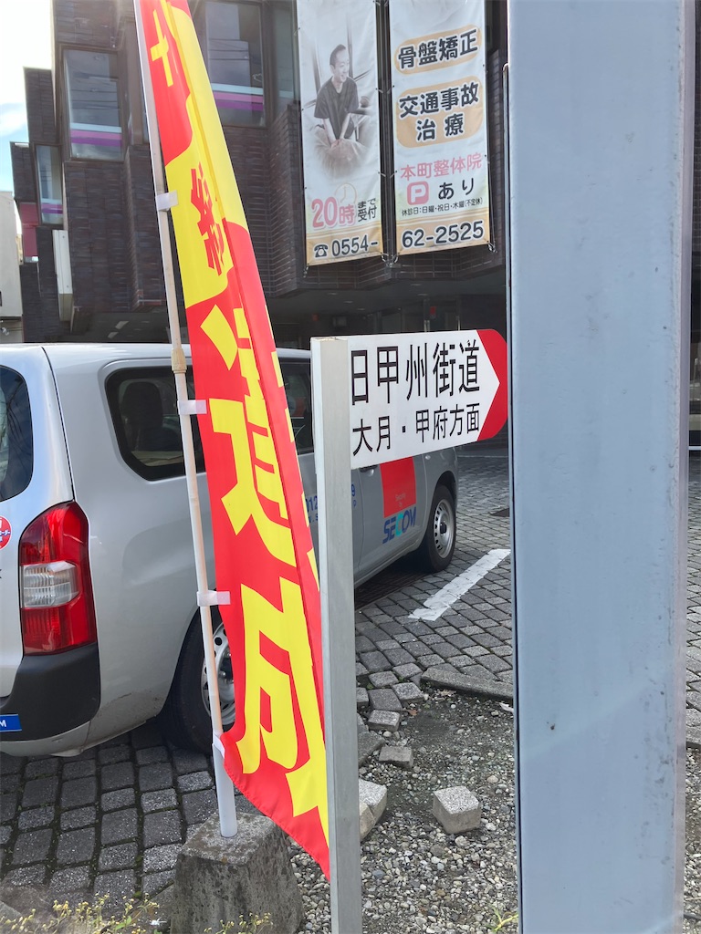 f:id:masaru-arameya:20221031093838j:image f:id:masaru-arameya:20221031093838j:image