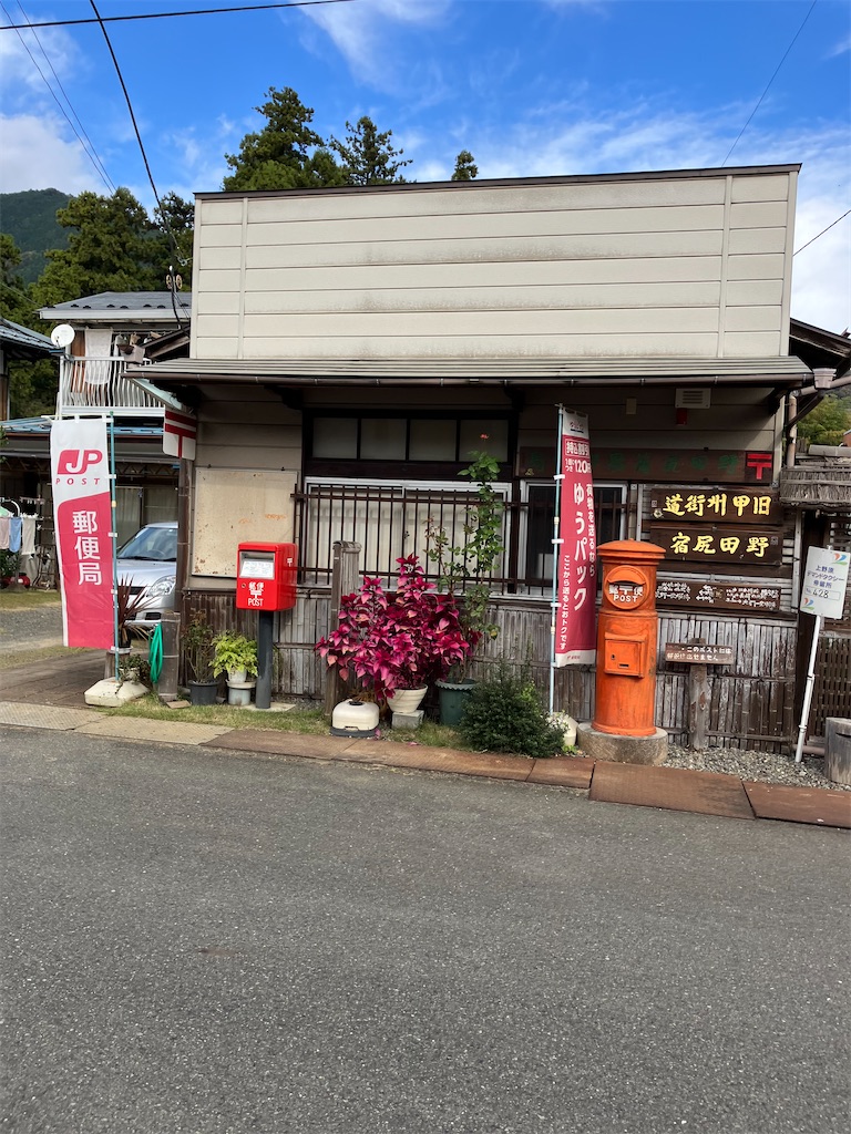 f:id:masaru-arameya:20221031104713j:image f:id:masaru-arameya:20221031104713j:image