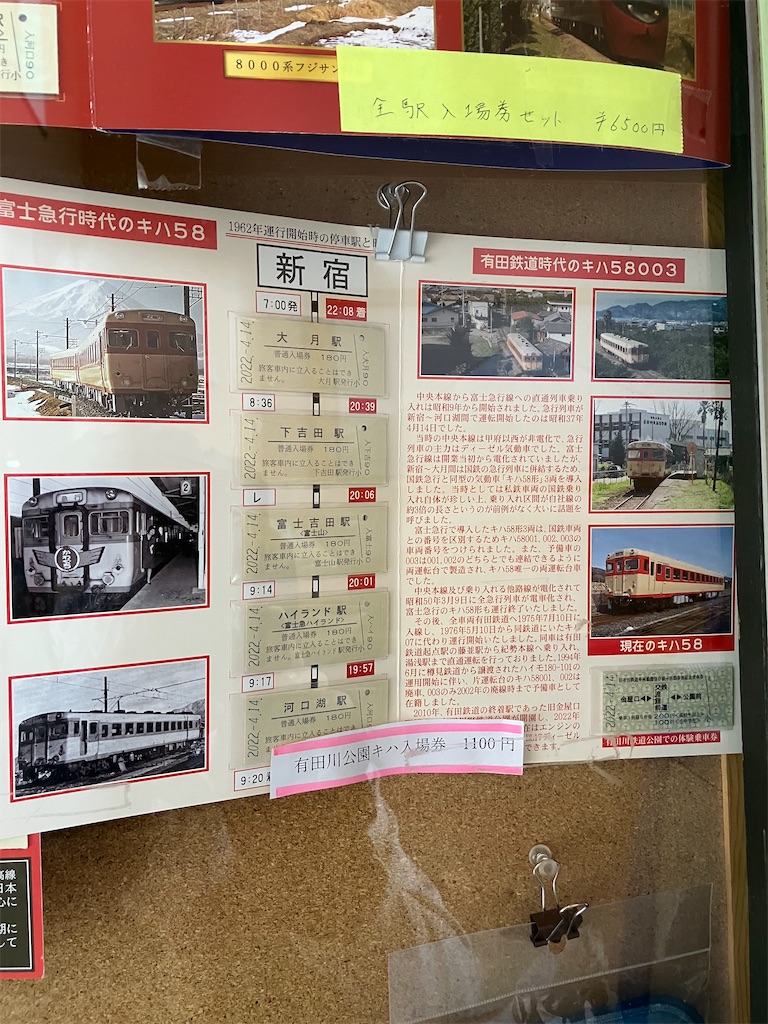 f:id:masaru-arameya:20221031164331j:image f:id:masaru-arameya:20221031164331j:image