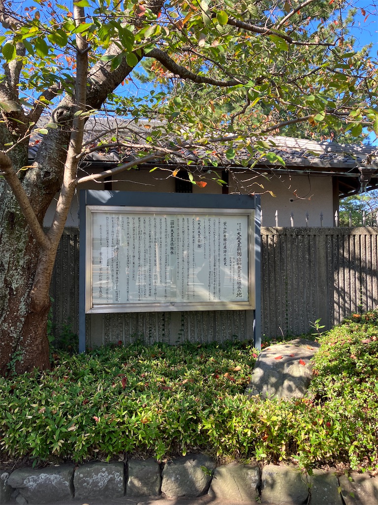 f:id:masaru-arameya:20221104145028j:image f:id:masaru-arameya:20221104145028j:image