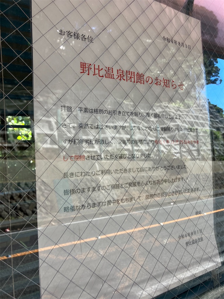 f:id:masaru-arameya:20221104145630j:image f:id:masaru-arameya:20221104145630j:image