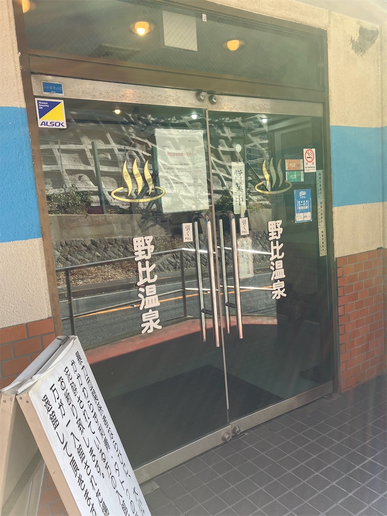 f:id:masaru-arameya:20221104145633j:image f:id:masaru-arameya:20221104145633j:image