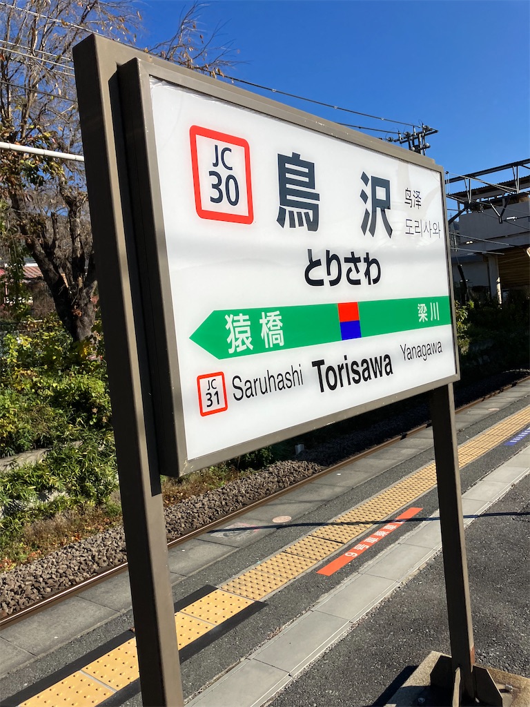 f:id:masaru-arameya:20221107130342j:image f:id:masaru-arameya:20221107130342j:image