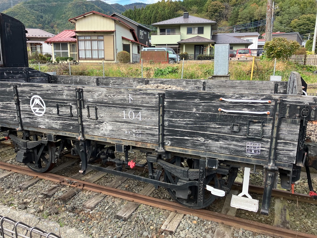f:id:masaru-arameya:20221107225156j:image f:id:masaru-arameya:20221107225156j:image