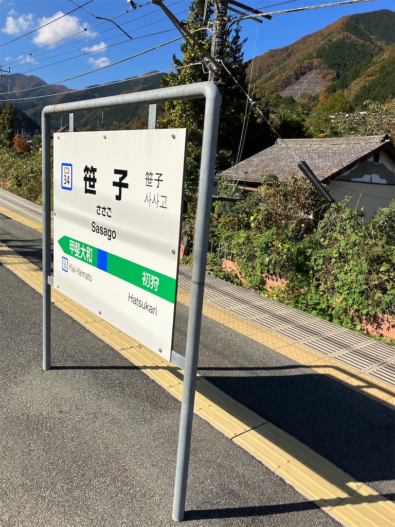 f:id:masaru-arameya:20221111184708j:image f:id:masaru-arameya:20221111184708j:image