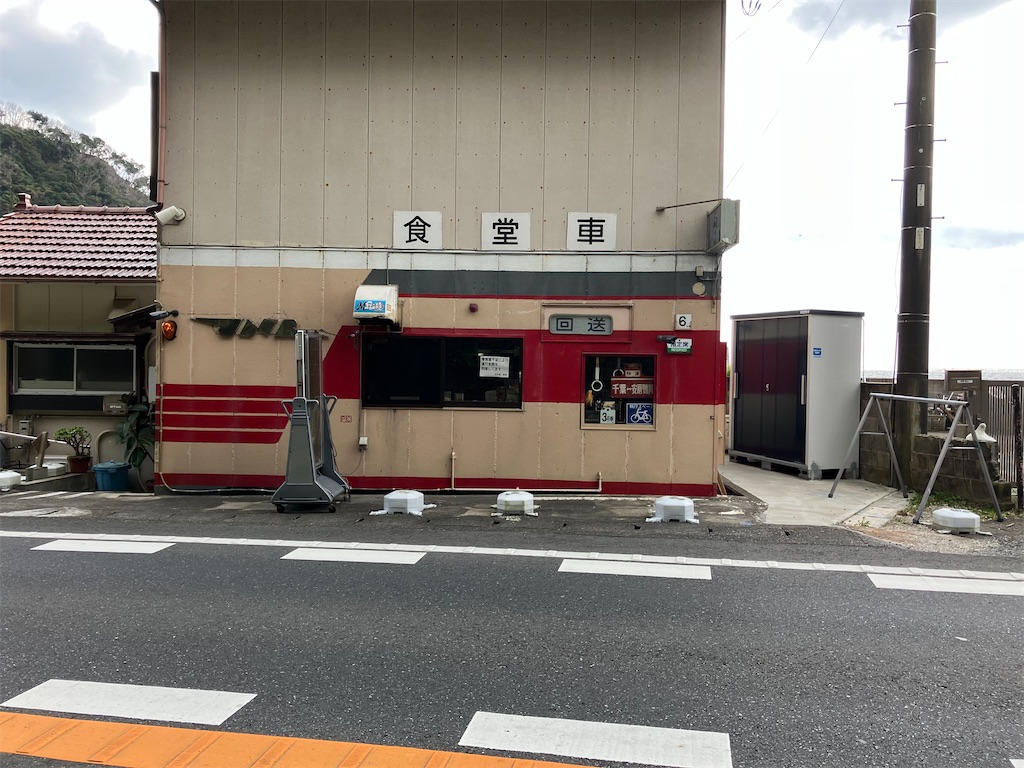 f:id:masaru-arameya:20221113171709j:image f:id:masaru-arameya:20221113171709j:image