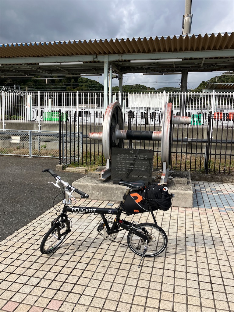f:id:masaru-arameya:20221113172802j:image f:id:masaru-arameya:20221113172802j:image