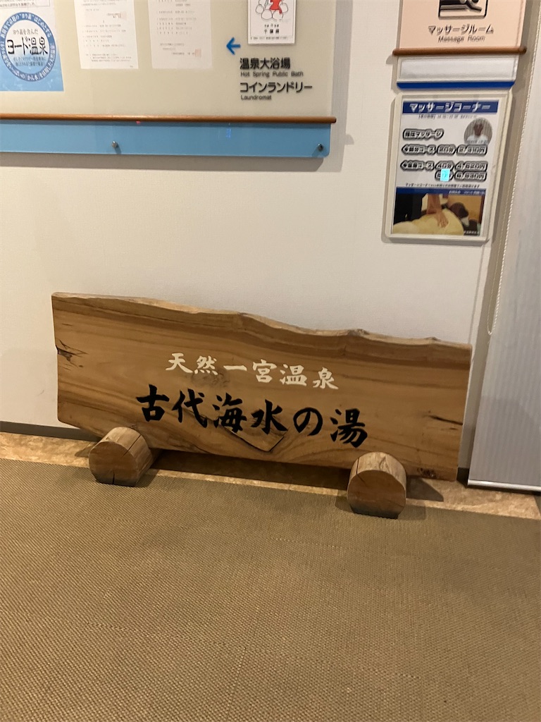 f:id:masaru-arameya:20221121185111j:image f:id:masaru-arameya:20221121185111j:image