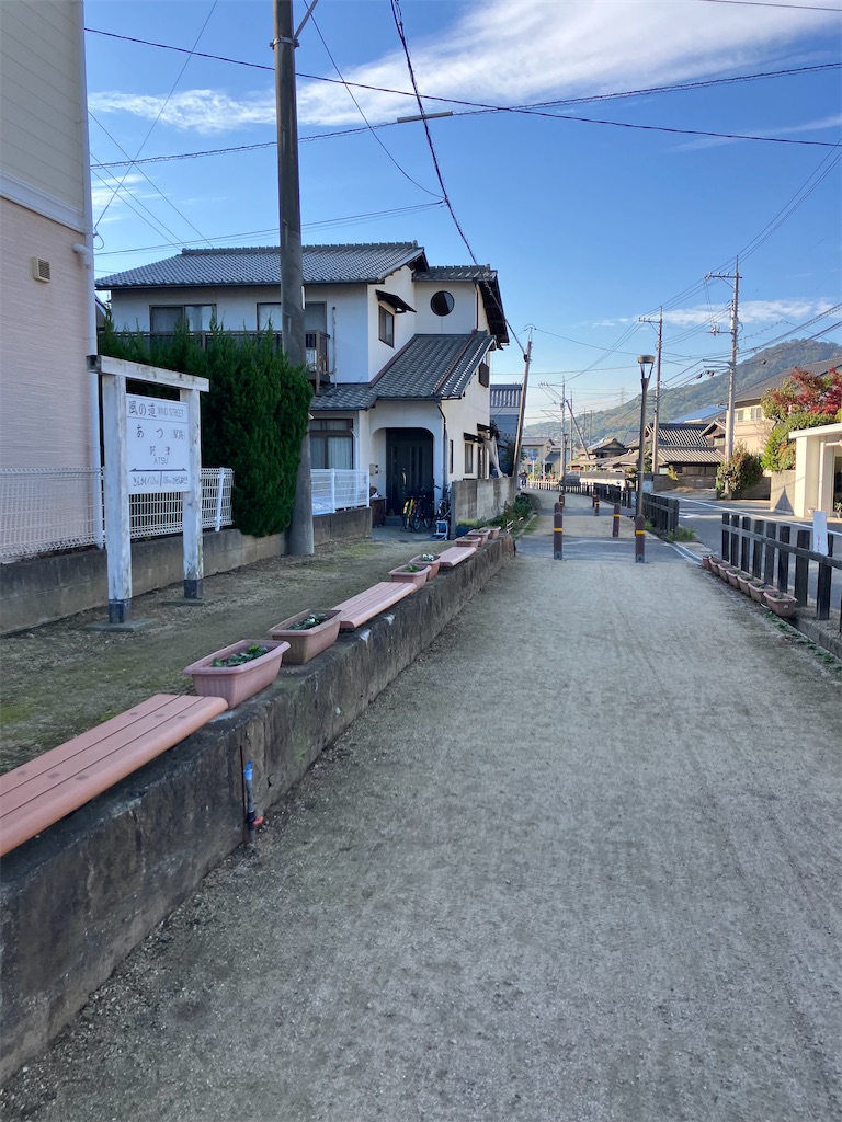 f:id:masaru-arameya:20231124220231j:image