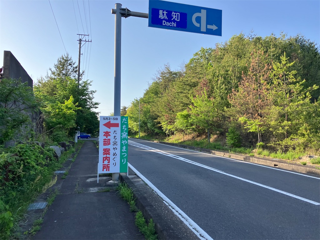 f:id:masaru-arameya:20240521163635j:image