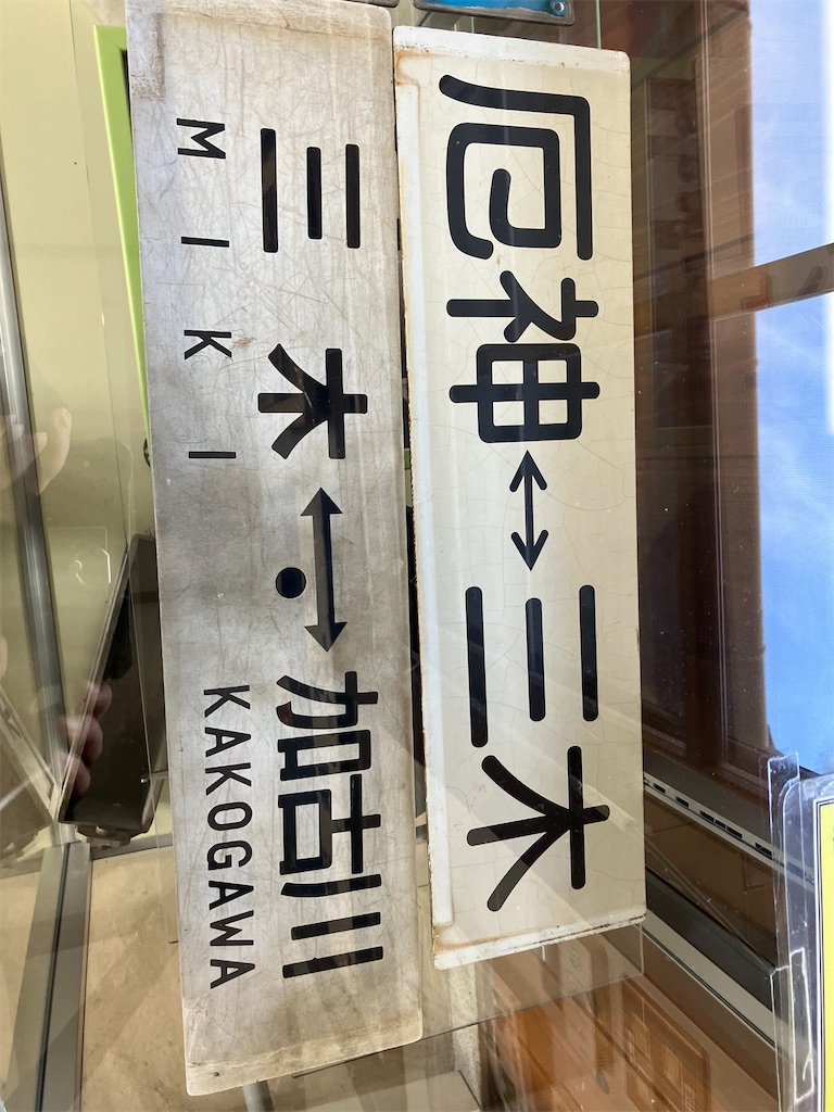 f:id:masaru-arameya:20241119151230j:image f:id:masaru-arameya:20241119151230j:image