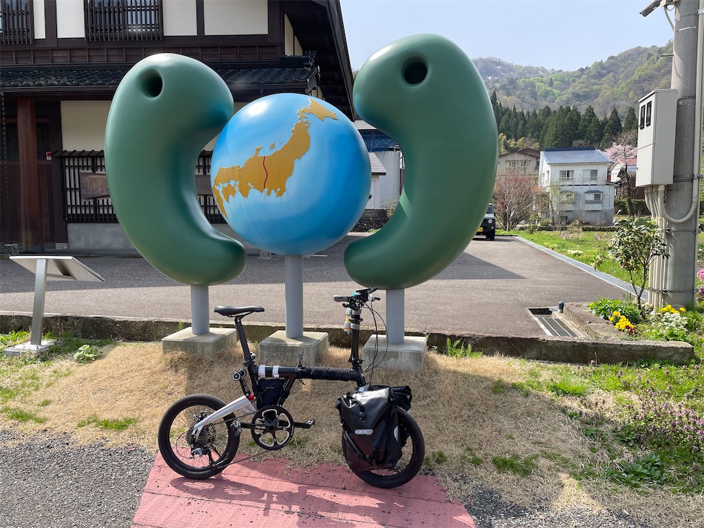 f:id:masaru-arameya:20250502081930j:image