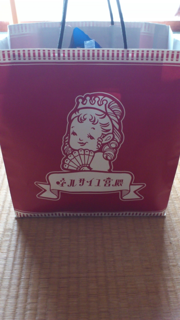 f:id:masaru-masaru-3889:20161001152121j:plain