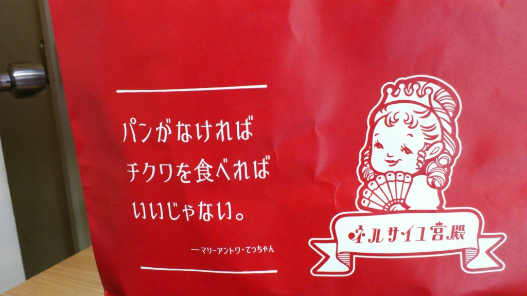 f:id:masaru-masaru-3889:20161001152156j:plain