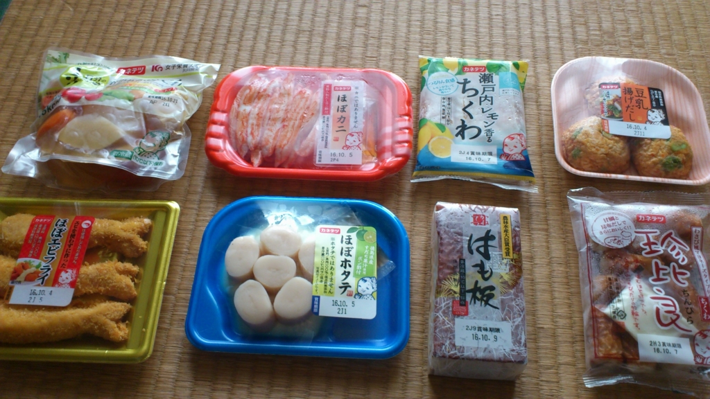 f:id:masaru-masaru-3889:20161001153125j:plain