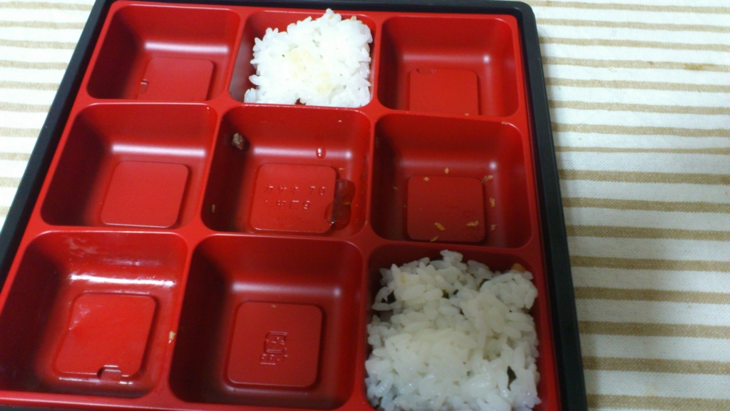 f:id:masaru-masaru-3889:20161012103116j:plain