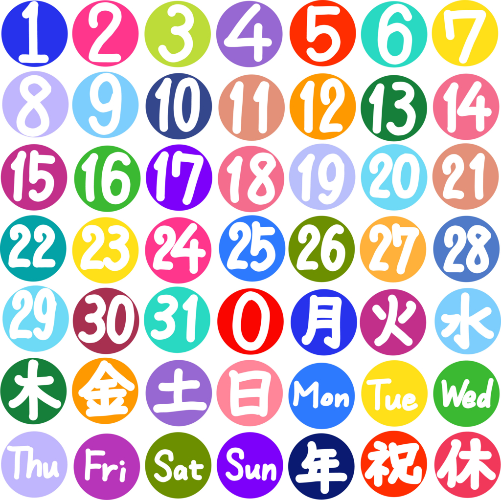 f:id:masaru-masaru-3889:20170327214703j:plain f:id:masaru-masaru-3889:20170327214703j:plain