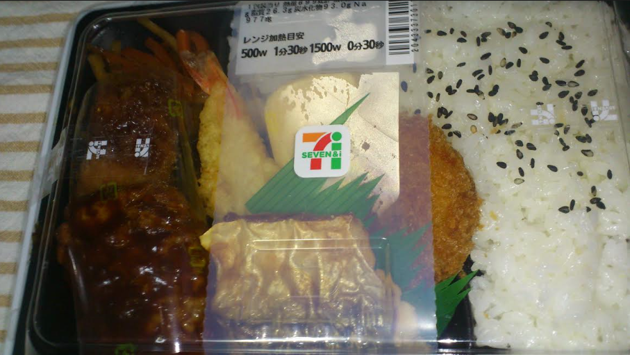 セブンイレブン弁当 お好み幕の内弁当 頂きました コンビニ弁当図鑑シリーズ おしょぶ の と セブンイレブン弁当 お好み幕の内弁当 頂きました コンビニ弁当図鑑シリーズ おしょぶ の と