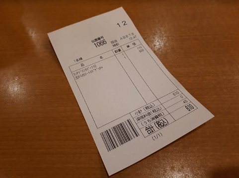 f:id:masaru-masaru-3889:20171125123855p:plain f:id:masaru-masaru-3889:20171125123855p:plain