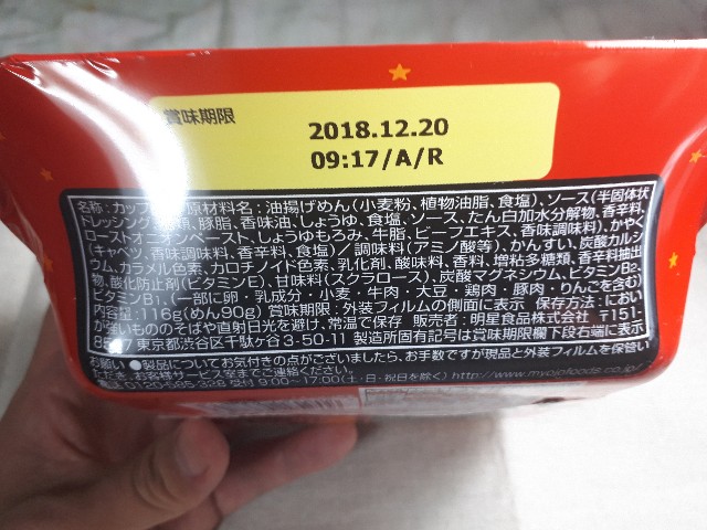 f:id:masaru-masaru-3889:20180715192604j:image f:id:masaru-masaru-3889:20180715192604j:image