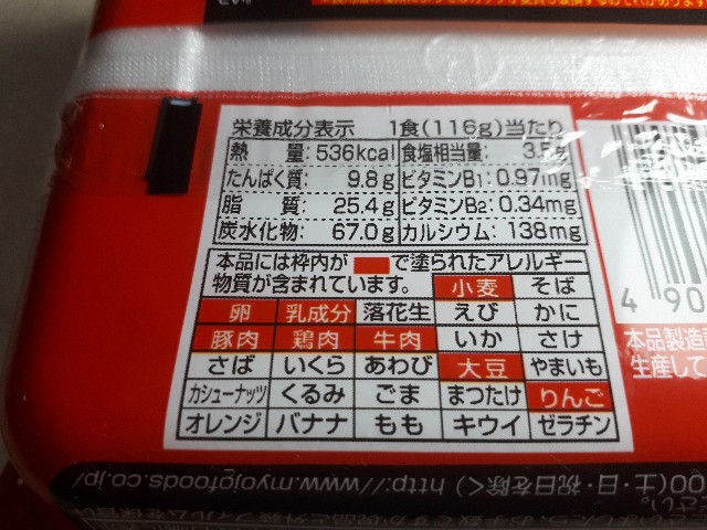 f:id:masaru-masaru-3889:20180715192616j:image f:id:masaru-masaru-3889:20180715192616j:image