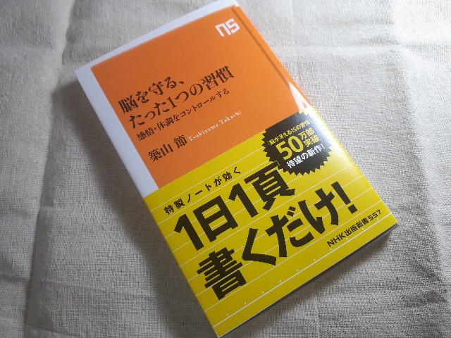 f:id:masaru-masaru-3889:20180820095351j:image