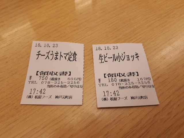 f:id:masaru-masaru-3889:20181023182938j:image f:id:masaru-masaru-3889:20181023182938j:image