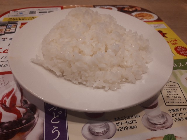 f:id:masaru-masaru-3889:20181030194002j:image f:id:masaru-masaru-3889:20181030194002j:image