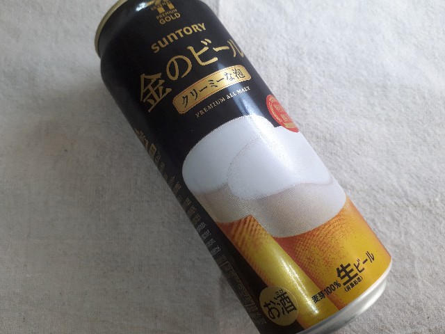 f:id:masaru-masaru-3889:20190121184445j:image
