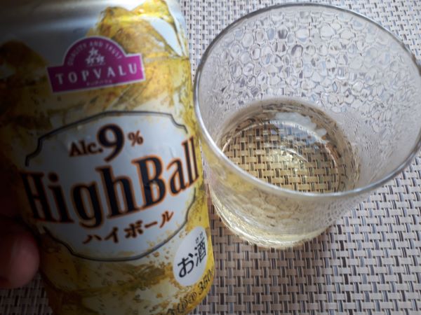 High Ball ハイボール Alc.9%をグラスに注いだ