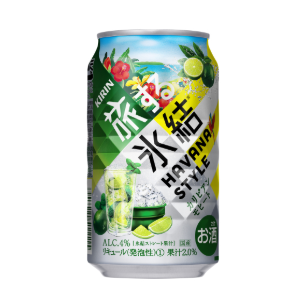 キリン 「旅する氷結® カリビアンモヒート」のイメージ