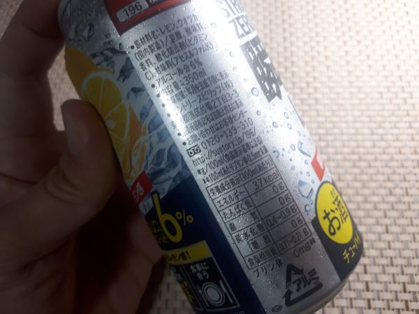 -196℃ ストロングゼロ〈瞬感レモン〉の缶の裏側