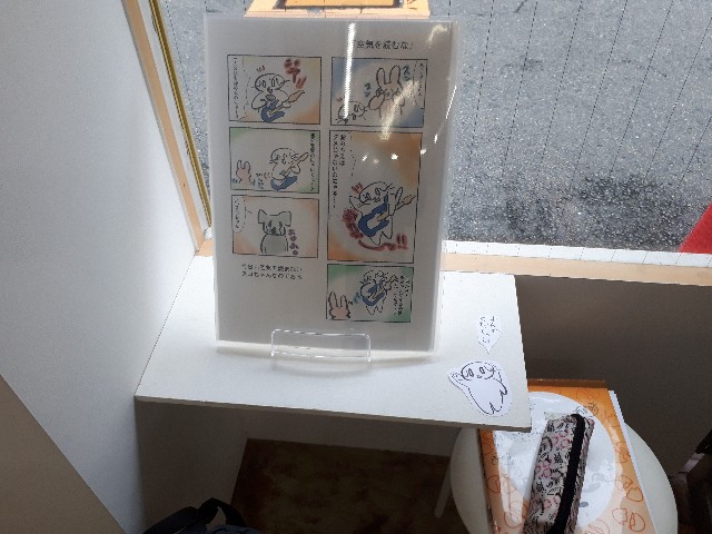 f:id:masaru-masaru-3889:20191014225140j:image
