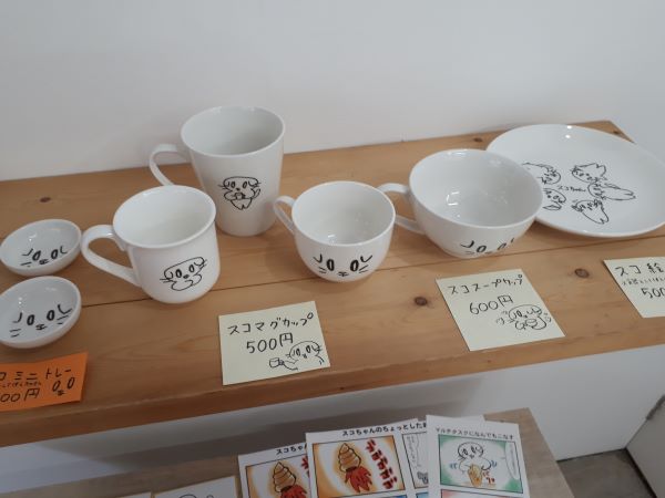 f:id:masaru-masaru-3889:20191014231849j:plain