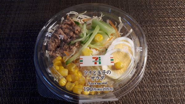 セブンイレブン 天然ぶり照焼き幕の内 で弁当晩酌 砂ずりポン酢とツナと玉子のサラダも一緒だよ おしょぶ の と