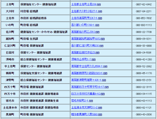 調理師免許 試験日 21年 令和三年 全国日程まとめ おしょぶ の と 調理師免許 試験日 21年 令和三年 全国日程まとめ おしょぶ の と
