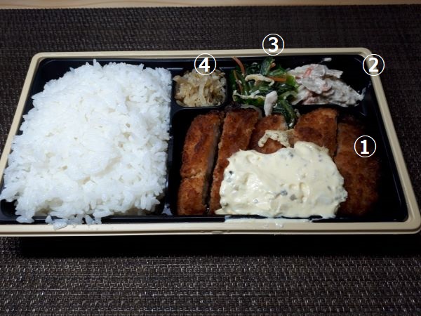 やよい軒「チキン南蛮弁当」の外見（オリジナル写真）