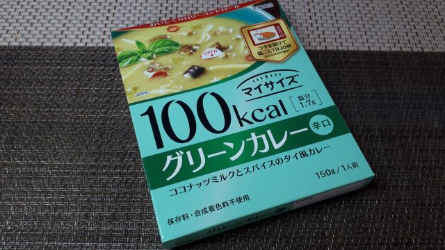 100kcalマイサイズ 「グリーンカレー」の外見（オリジナル写真）